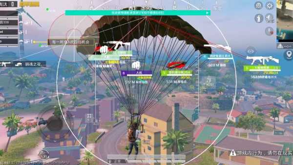 和平精英辅助【番茄】